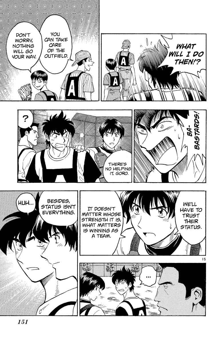Page 15 Chapter 195 Major