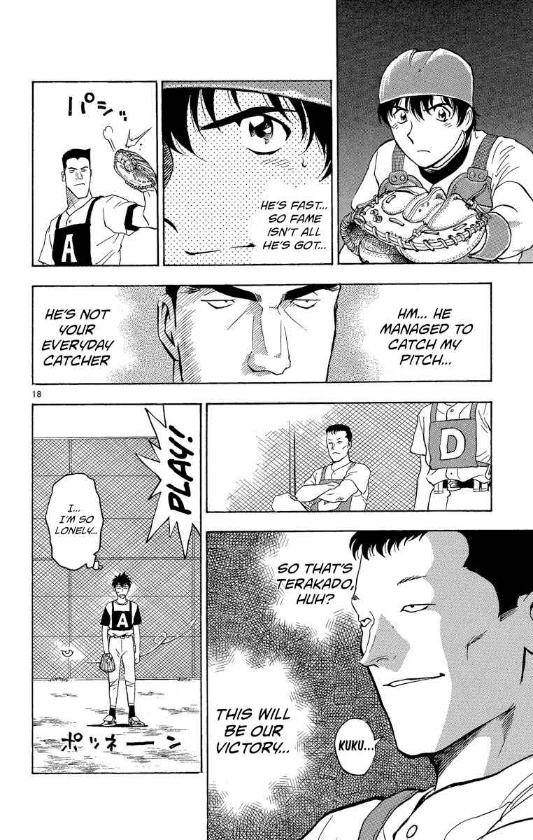 Page 18 Chapter 195 Major