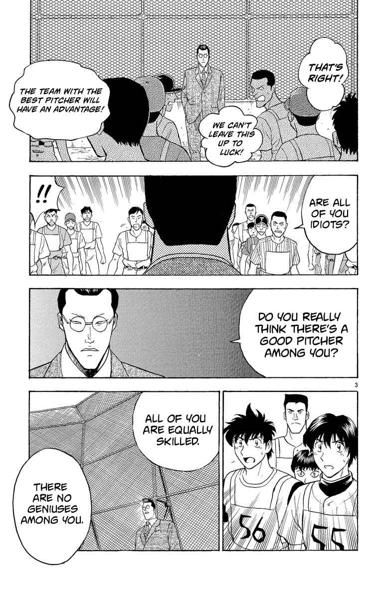 Page 3 Chapter 195 Major
