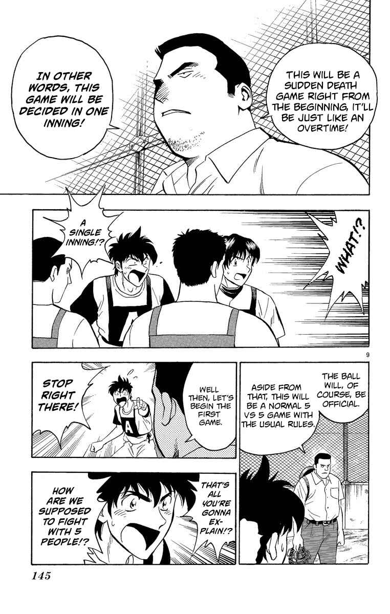 Page 9 Chapter 195 Major