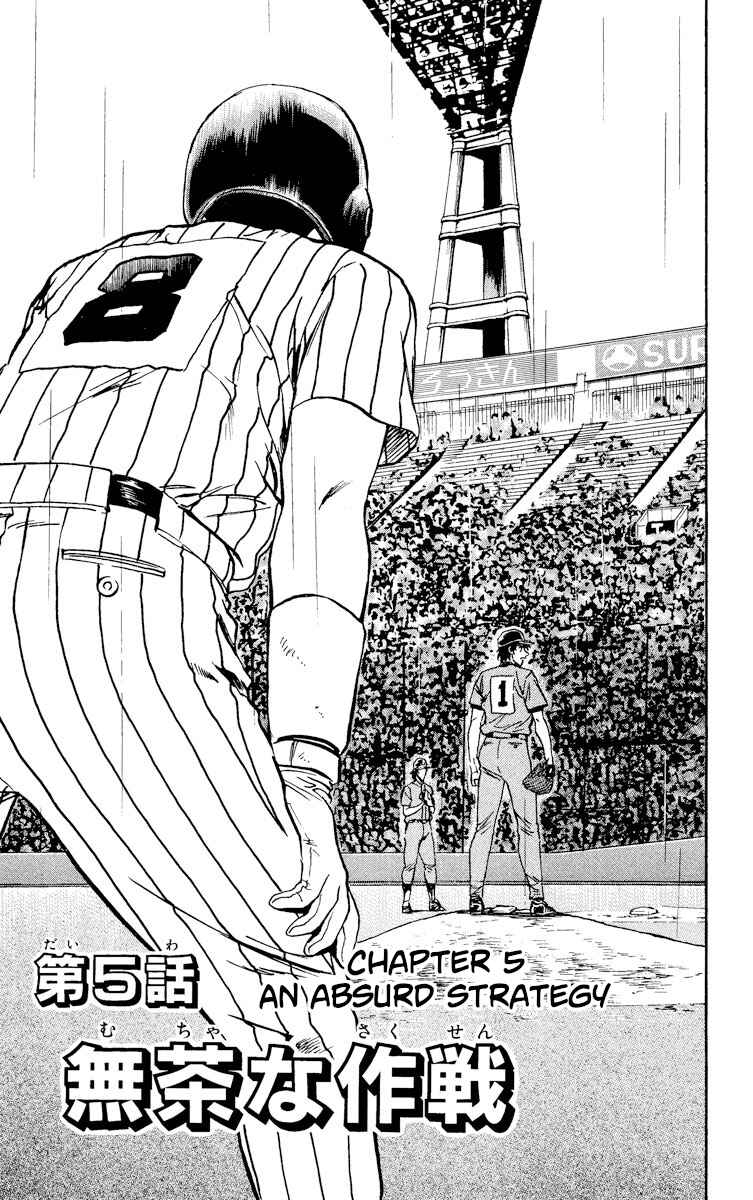 Page 1 Chapter 392 Major