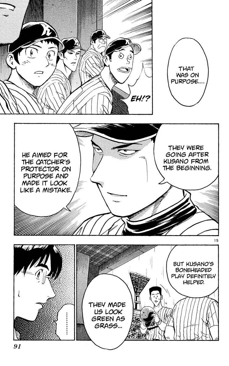 Page 14 Chapter 392 Major