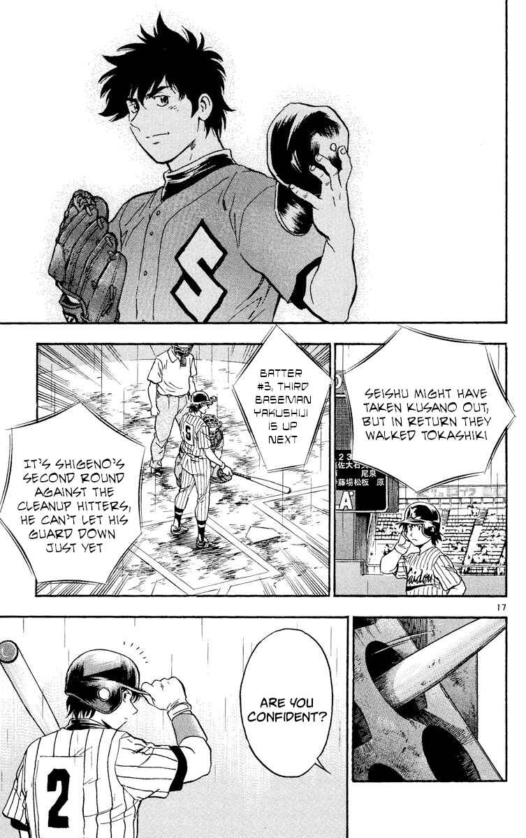 Page 16 Chapter 392 Major