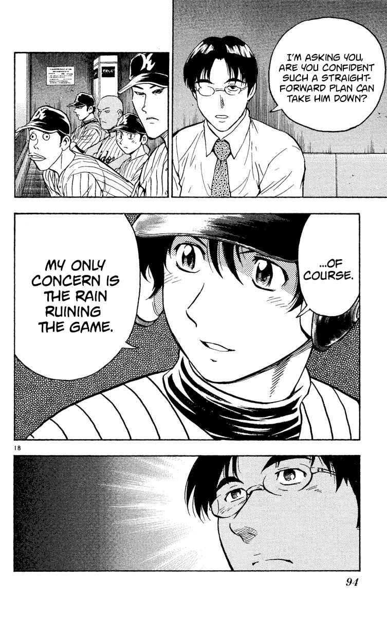 Page 17 Chapter 392 Major