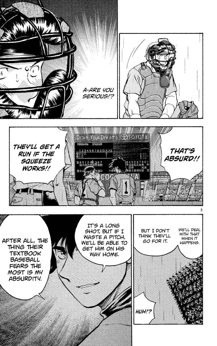 Page 3 Chapter 392 Major