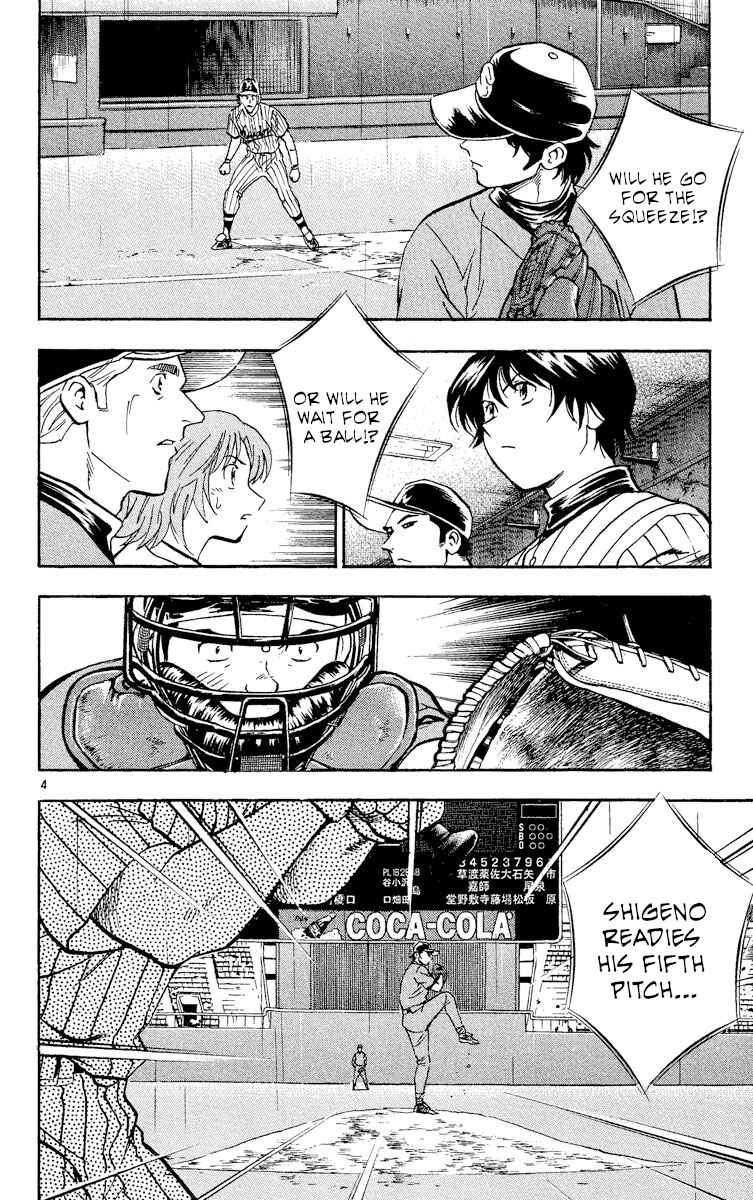 Page 4 Chapter 392 Major