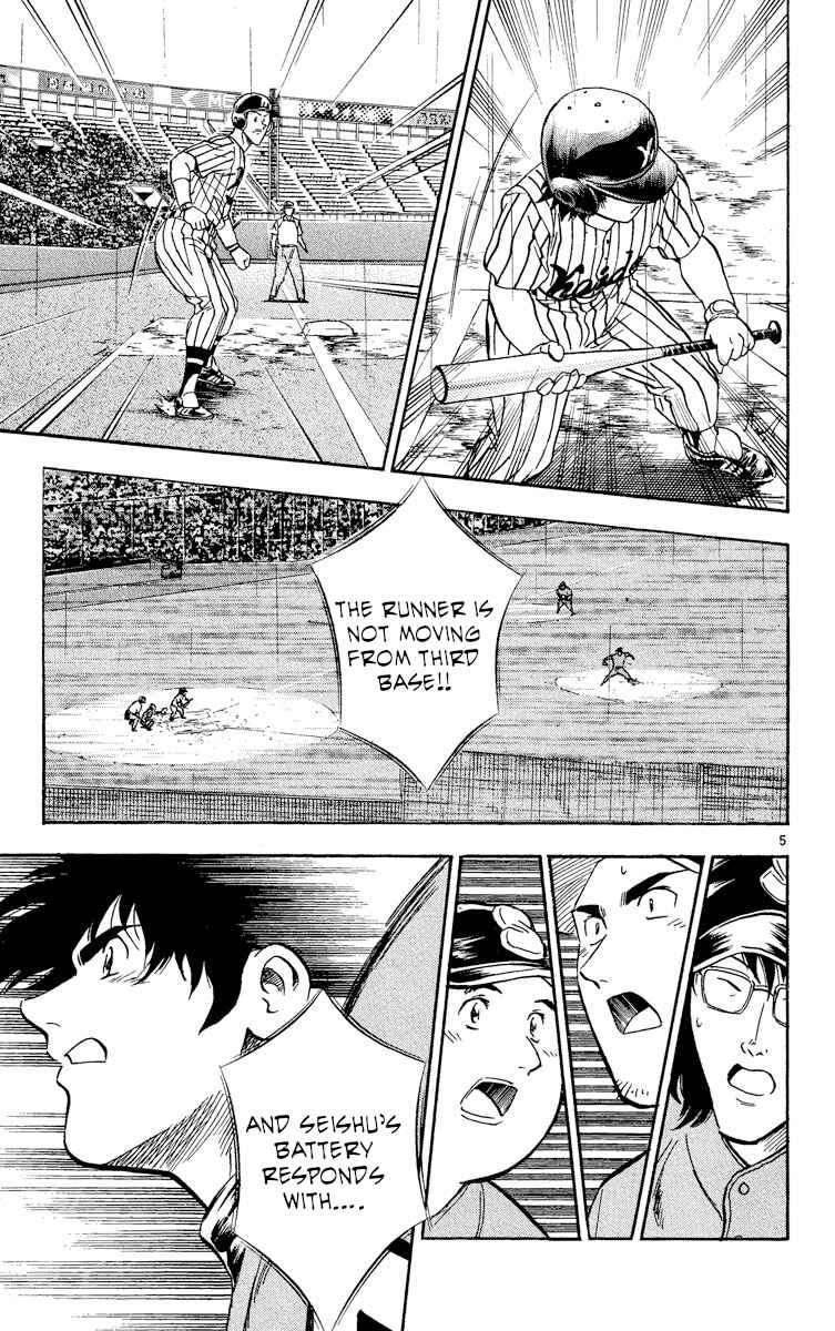 Page 5 Chapter 392 Major