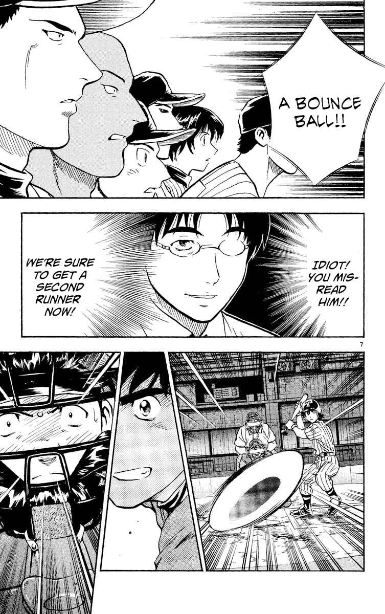 Page 7 Chapter 392 Major
