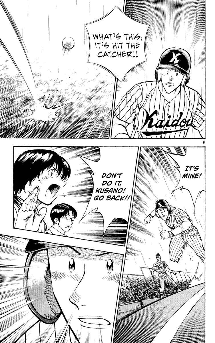 Page 9 Chapter 392 Major