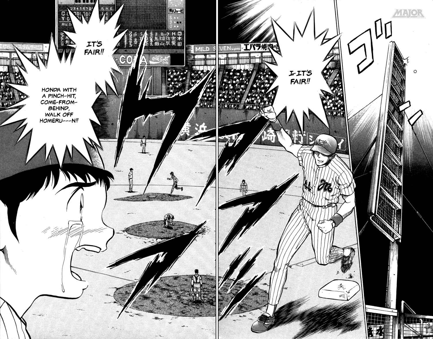 Page 15 Chapter 11 Major