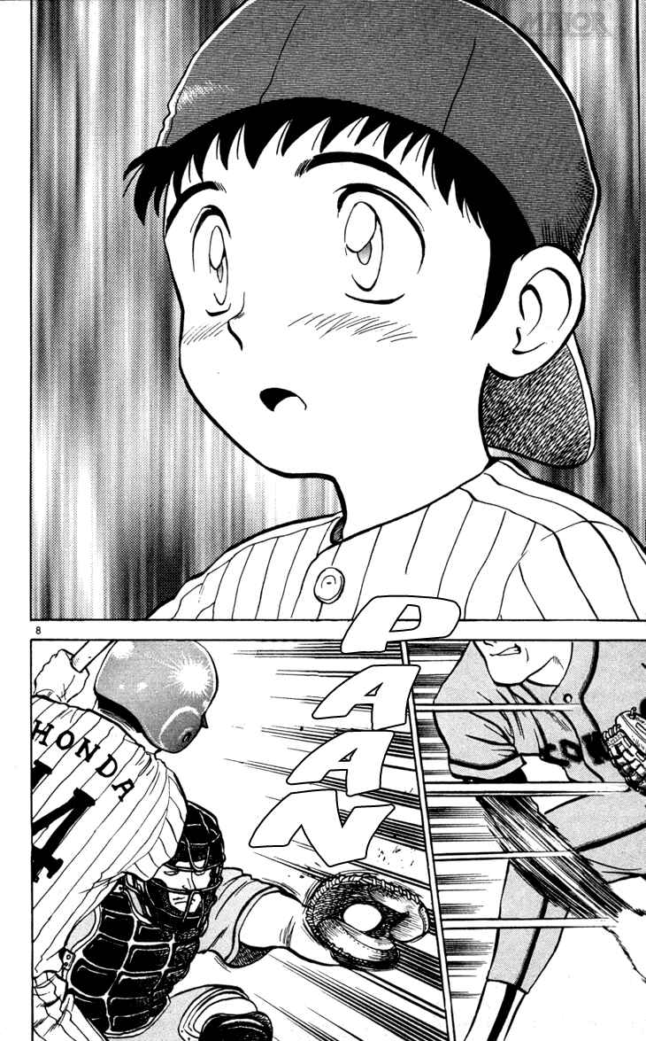 Page 7 Chapter 11 Major