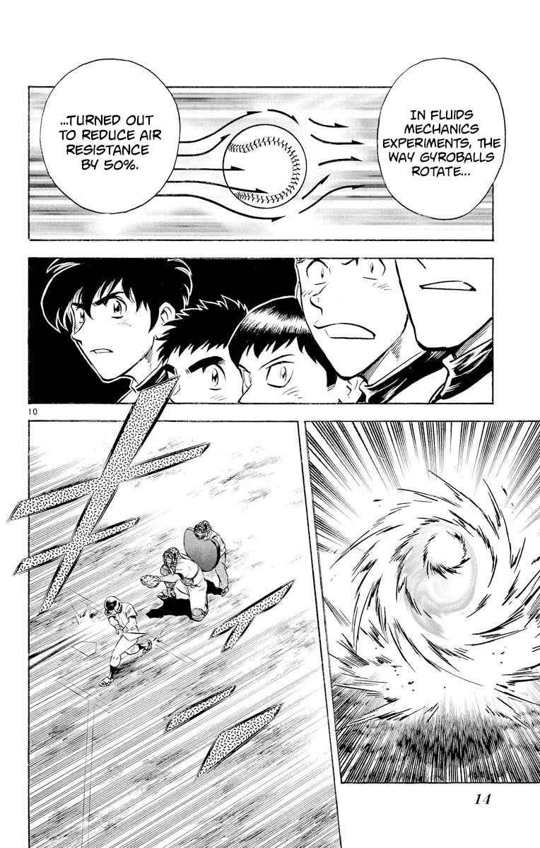 Page 13 Chapter 262 Major