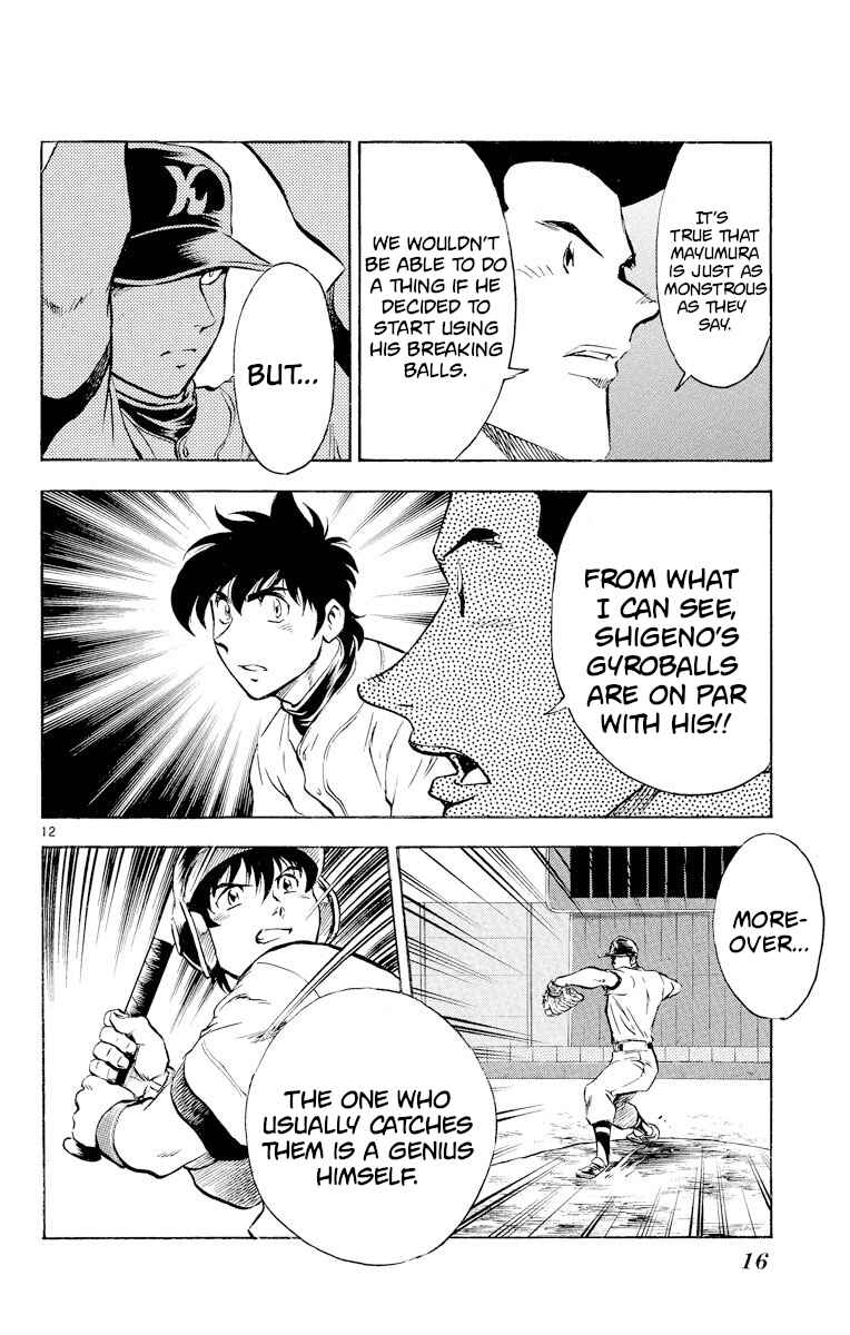 Page 15 Chapter 262 Major