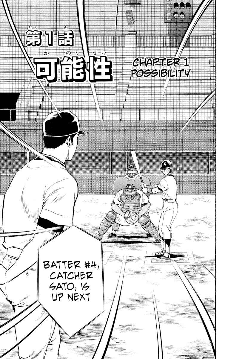 Page 4 Chapter 262 Major