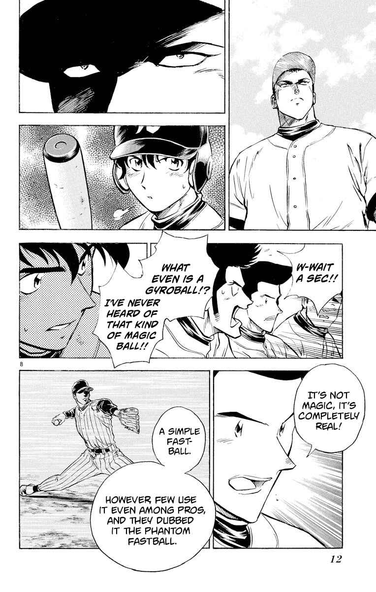 Page 11 Chapter 262 Major