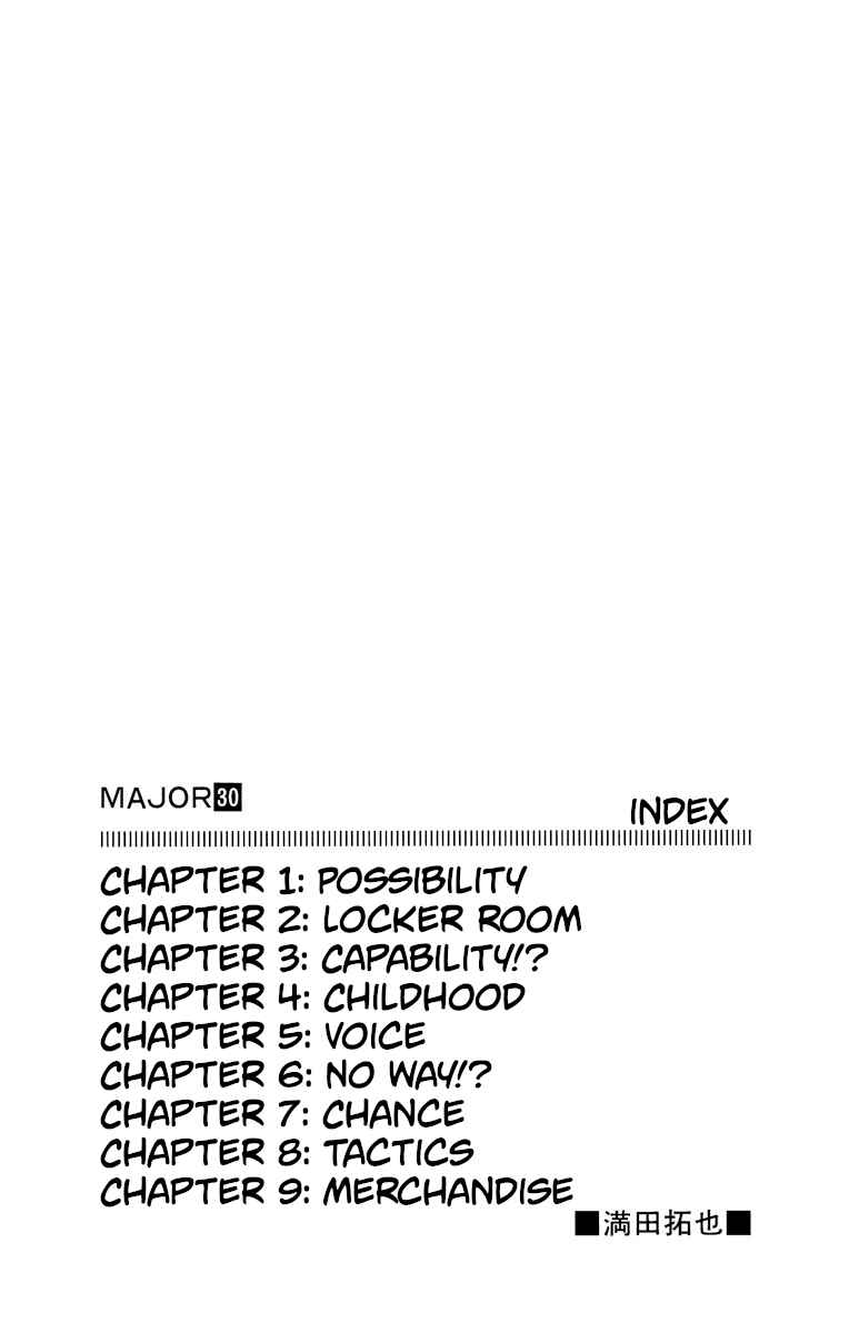 Page 3 Chapter 262 Major