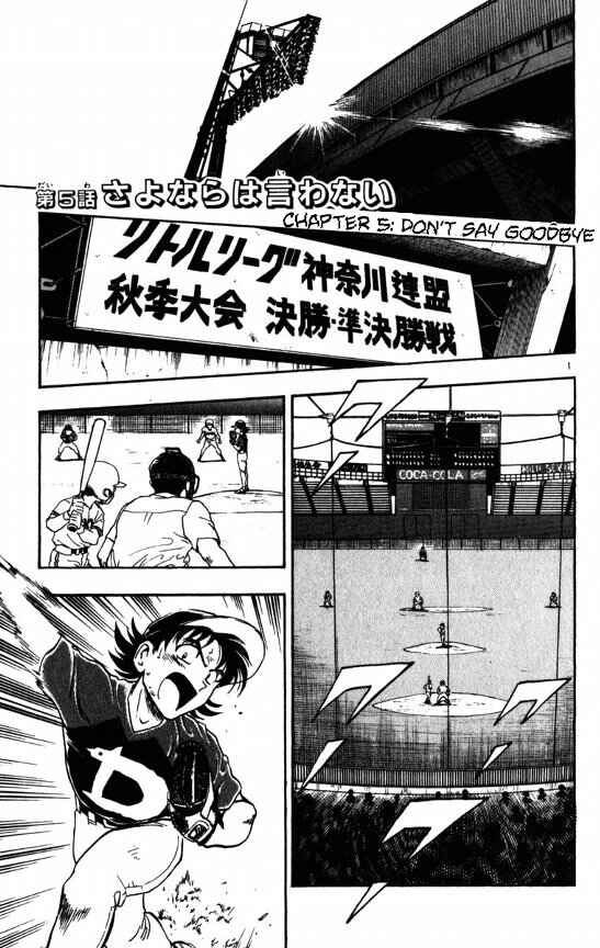 Page 1 Chapter 119 Major