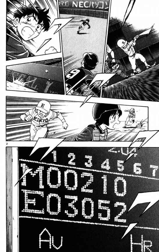Page 2 Chapter 119 Major