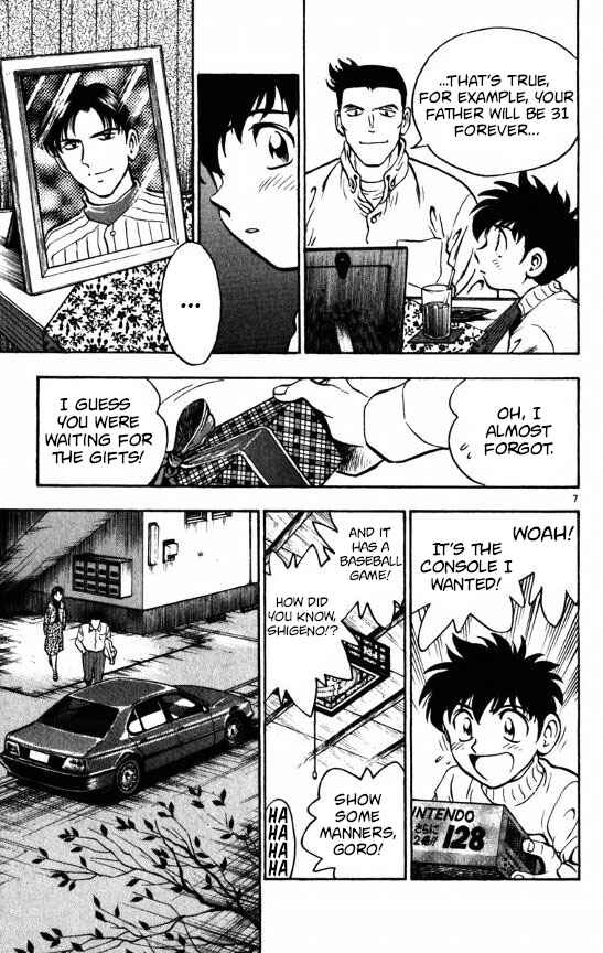 Page 7 Chapter 119 Major