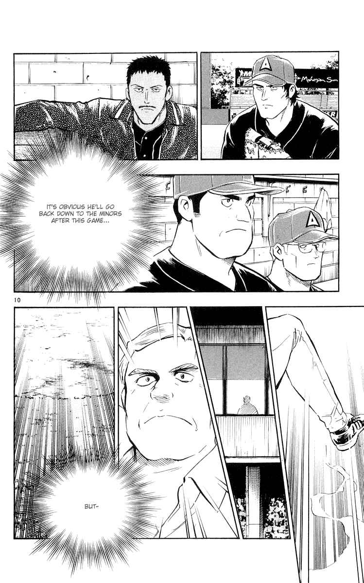 Page 10 Chapter 451 Major