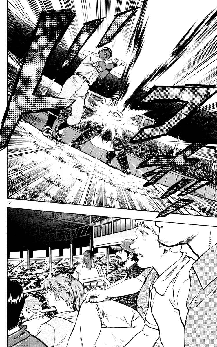 Page 12 Chapter 451 Major