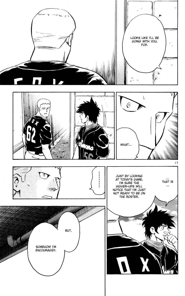 Page 17 Chapter 451 Major