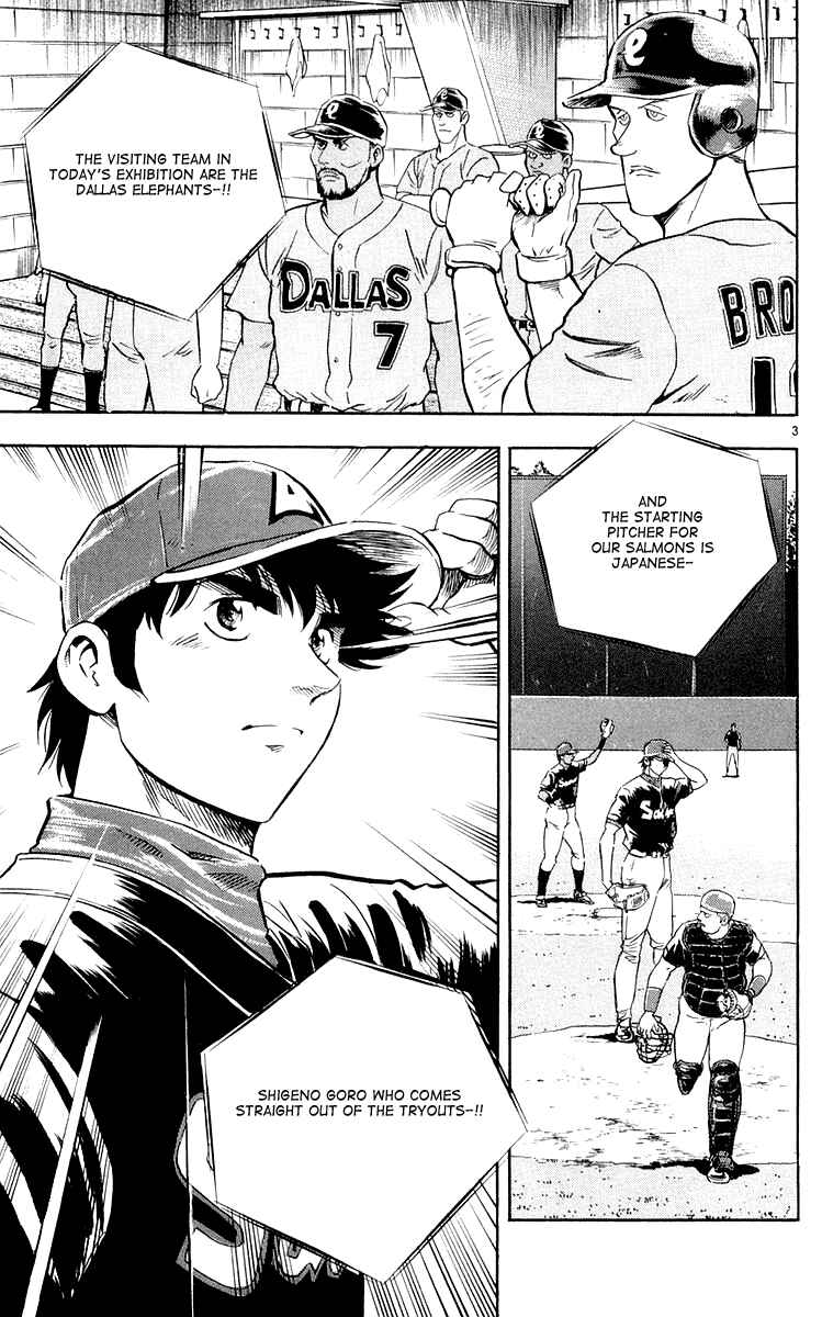 Page 3 Chapter 451 Major