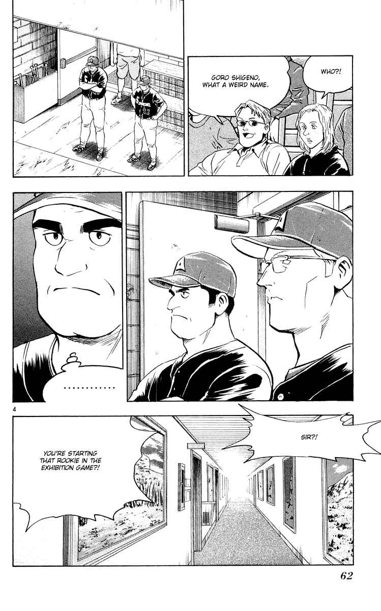 Page 4 Chapter 451 Major