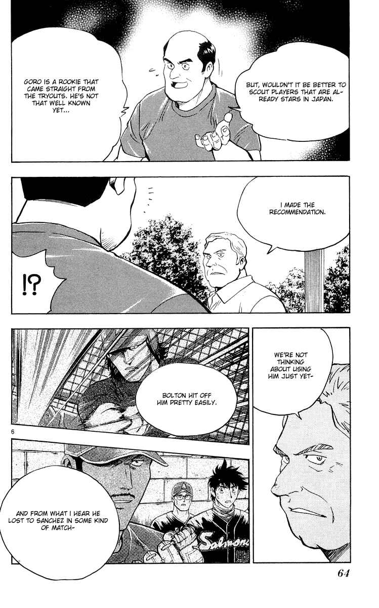Page 6 Chapter 451 Major