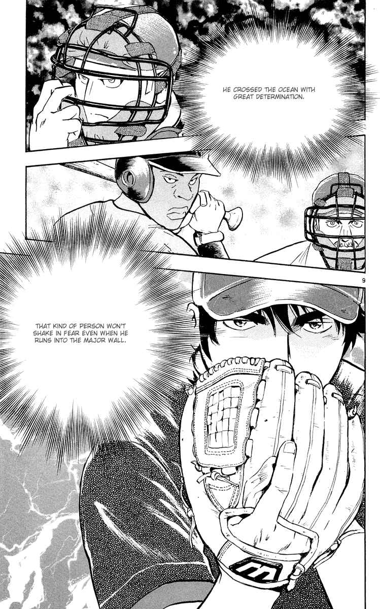 Page 9 Chapter 451 Major