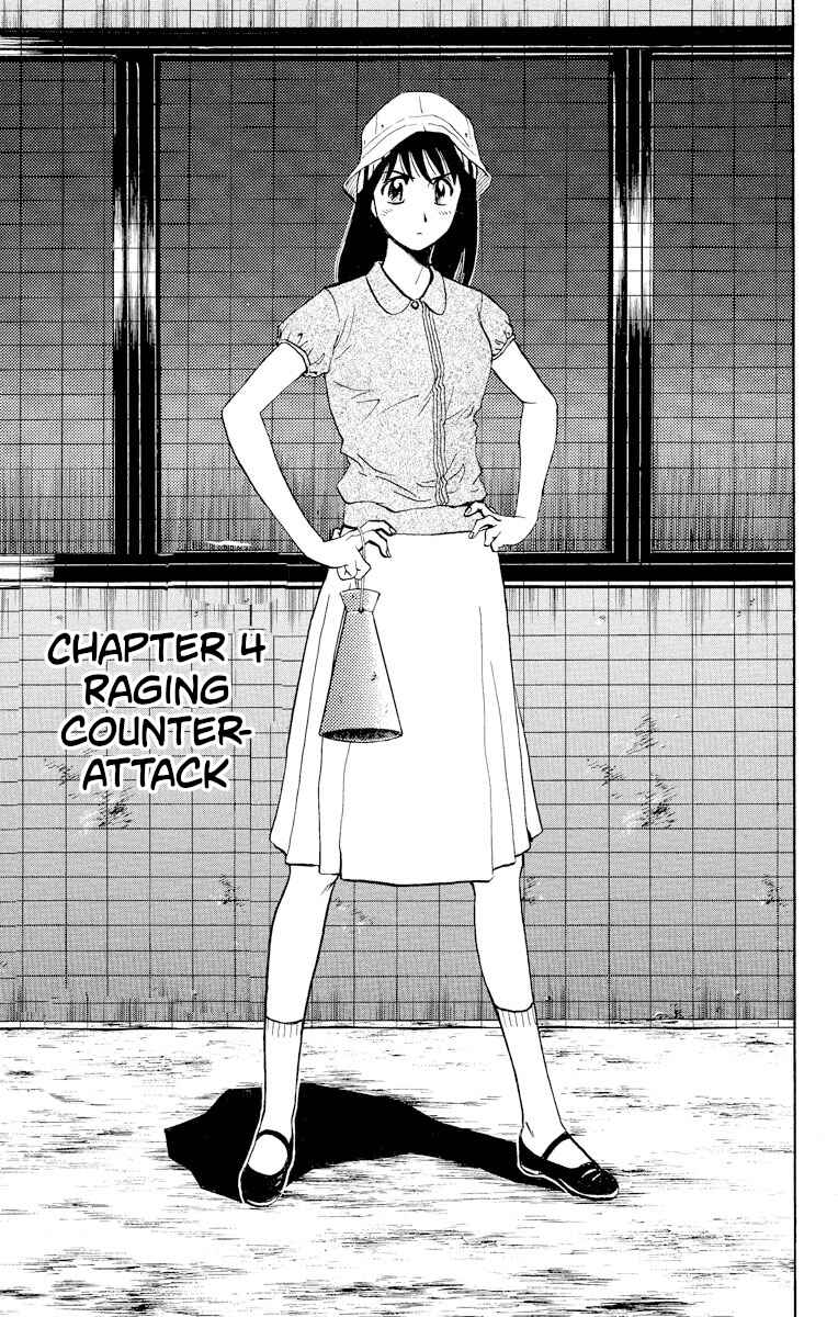 Page 1 Chapter 247 Major