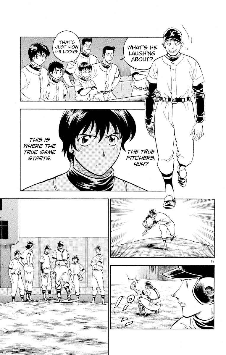 Page 17 Chapter 247 Major