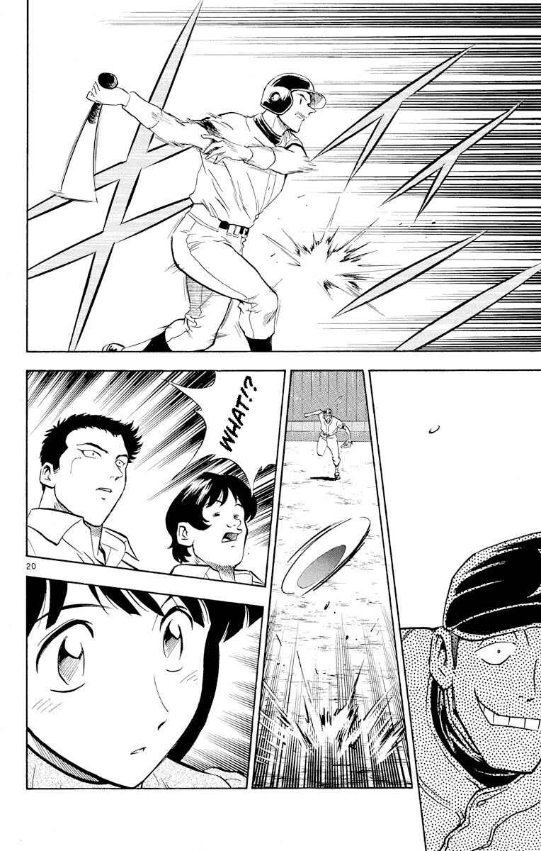 Page 20 Chapter 247 Major