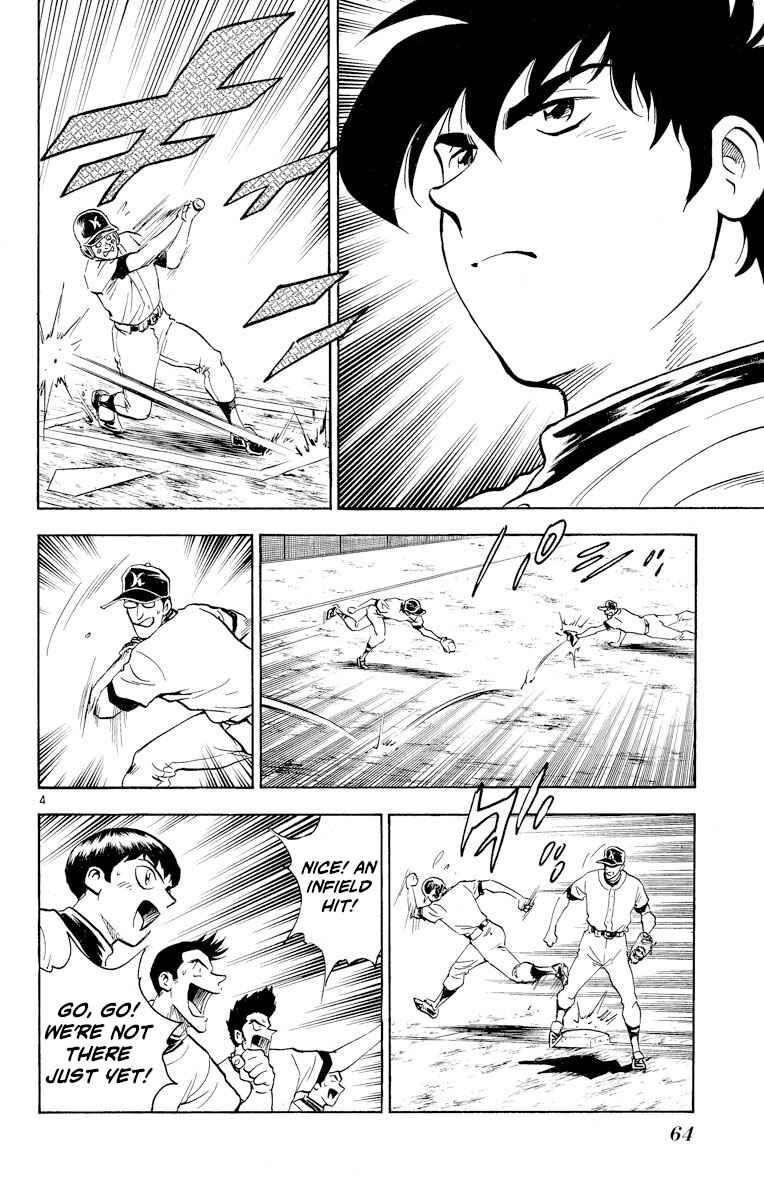 Page 4 Chapter 247 Major