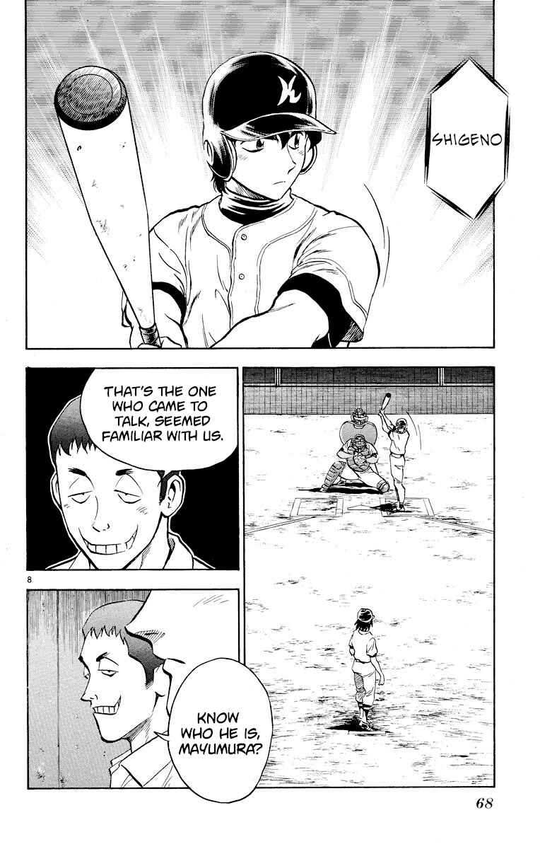 Page 8 Chapter 247 Major