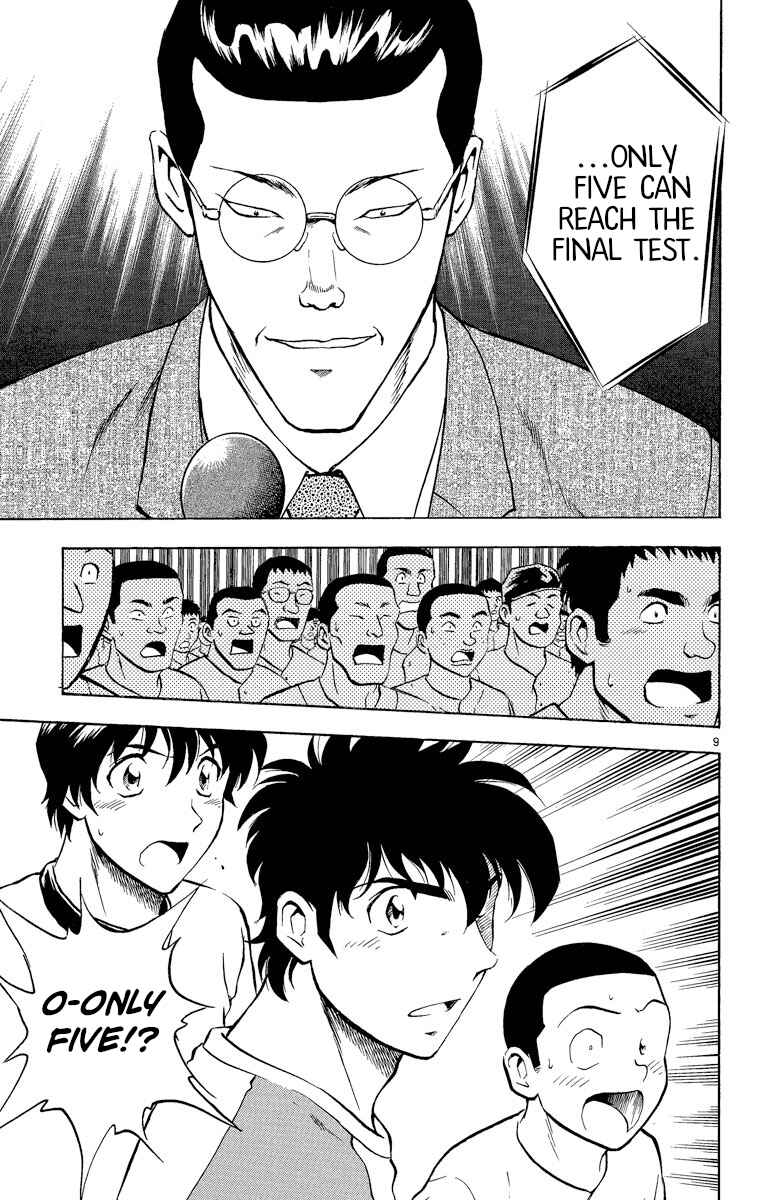Page 11 Chapter 188 Major
