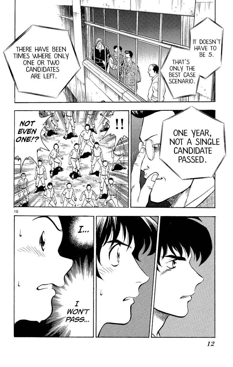Page 12 Chapter 188 Major