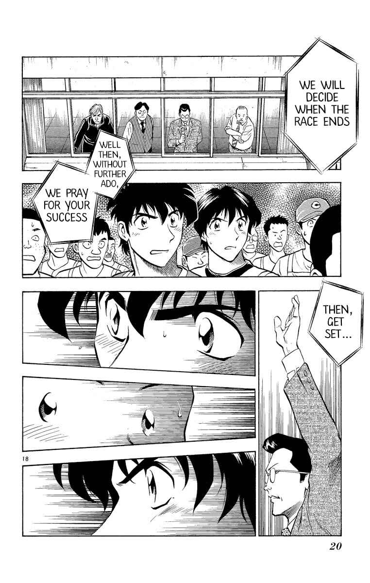 Page 20 Chapter 188 Major