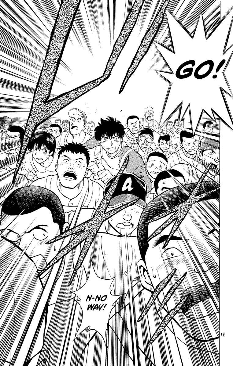 Page 21 Chapter 188 Major