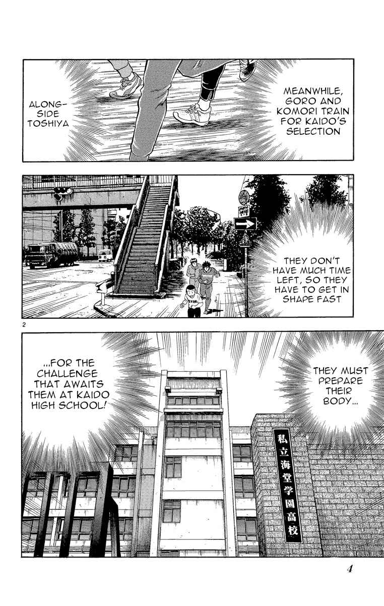 Page 5 Chapter 188 Major