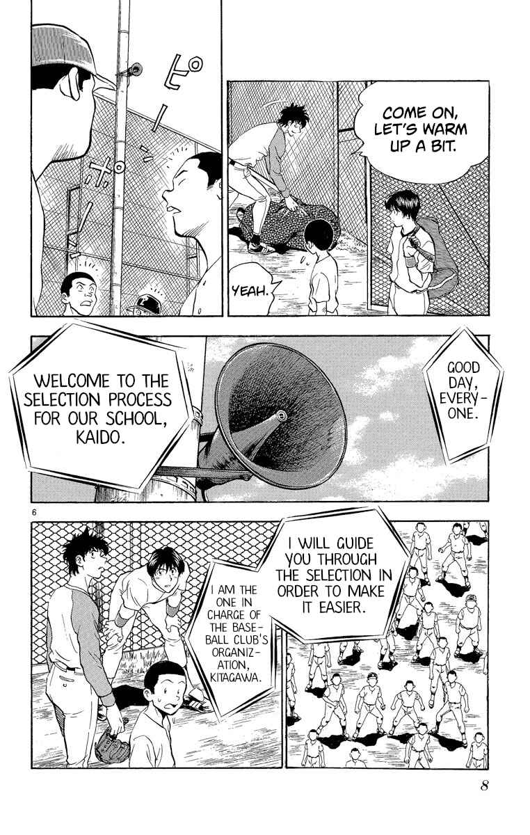 Page 8 Chapter 188 Major