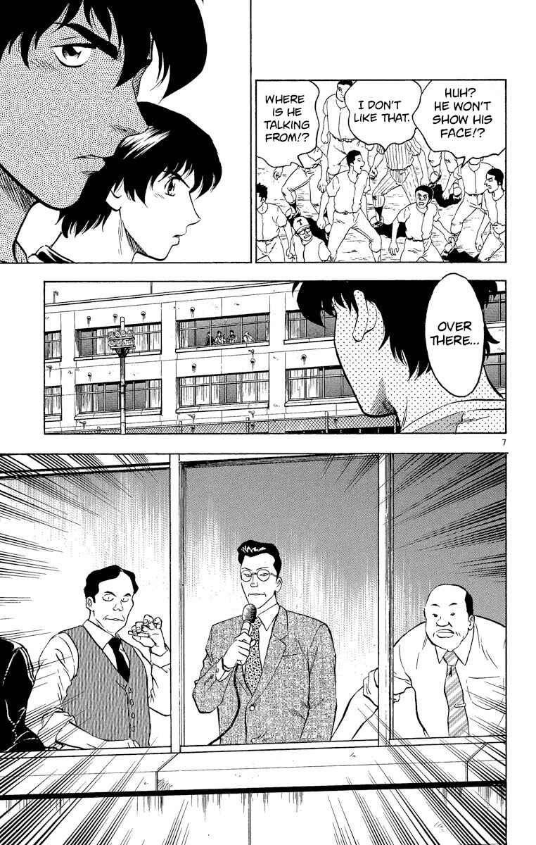 Page 9 Chapter 188 Major