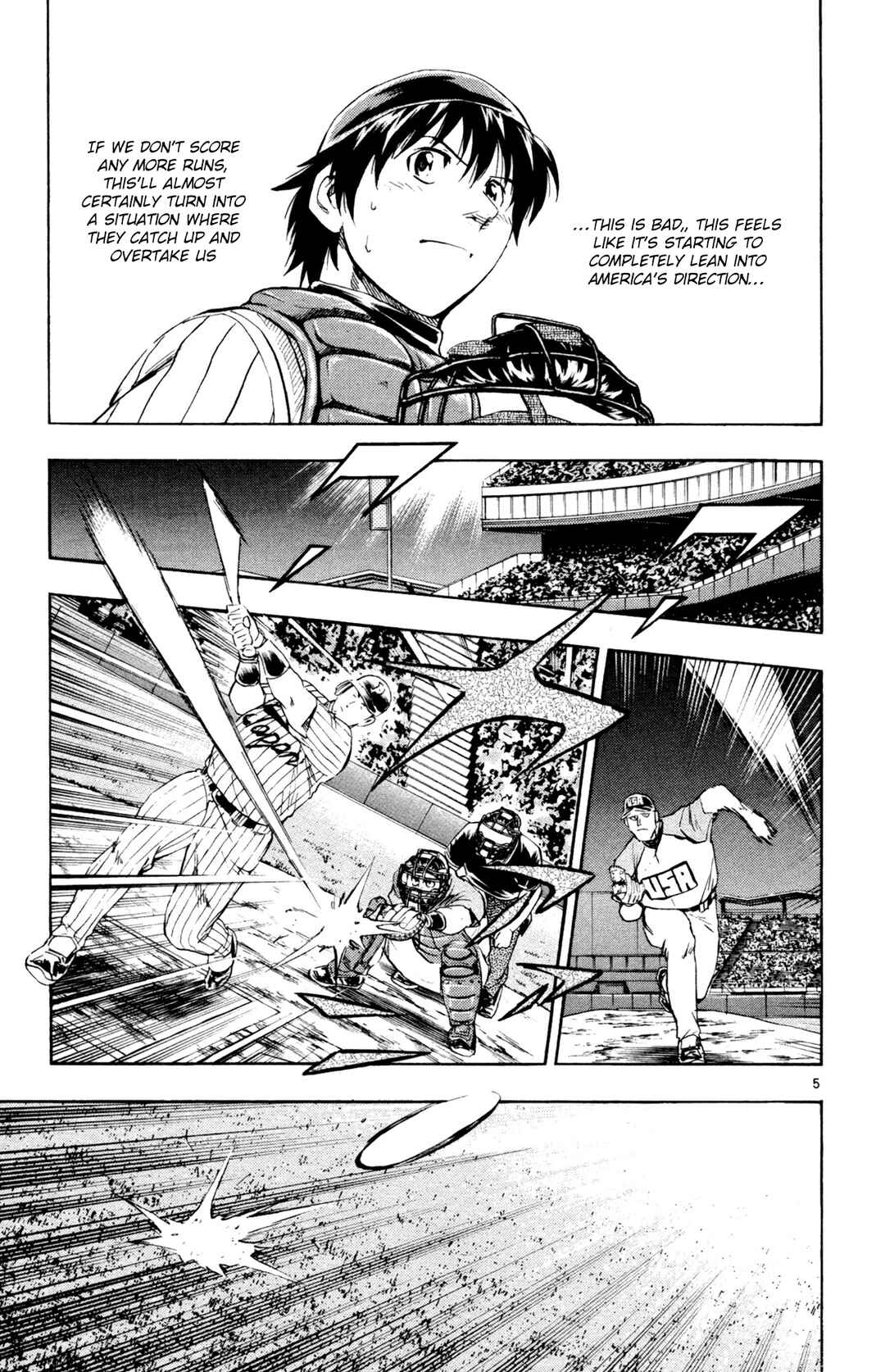 Page 5 Chapter 594 Major