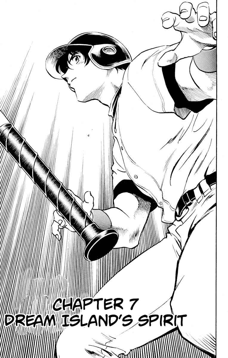 Page 1 Chapter 250 Major