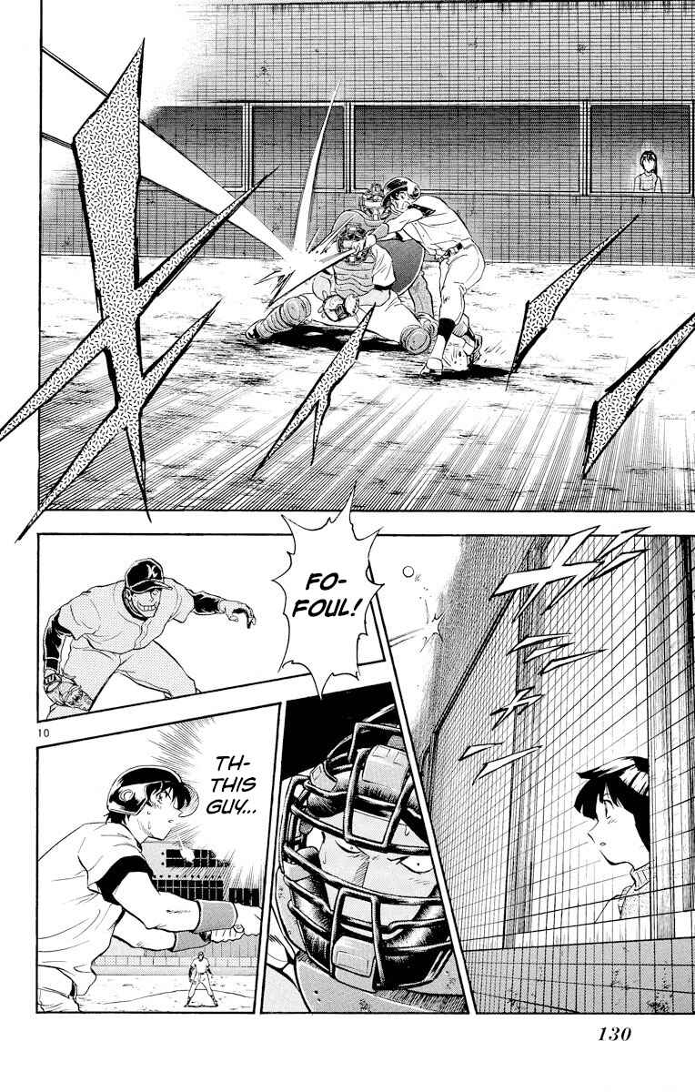 Page 10 Chapter 250 Major