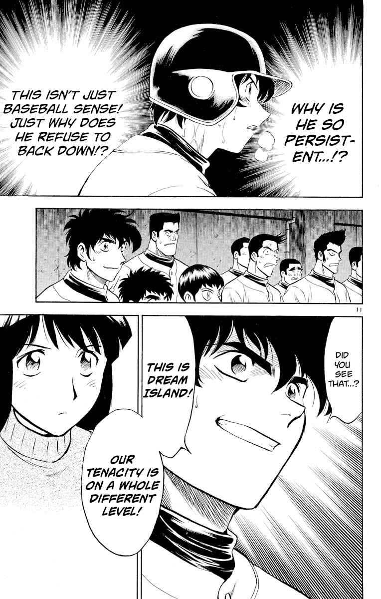 Page 11 Chapter 250 Major