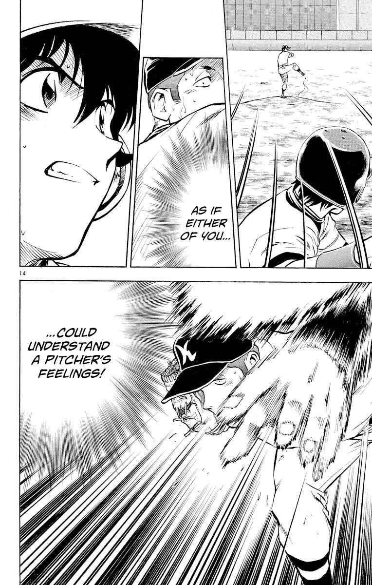 Page 14 Chapter 250 Major