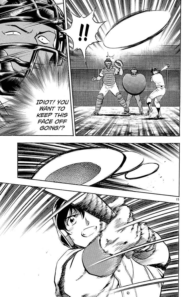 Page 15 Chapter 250 Major