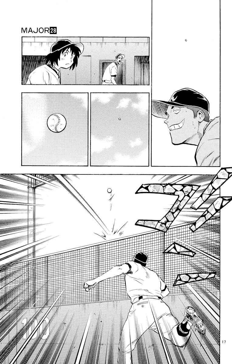 Page 17 Chapter 250 Major