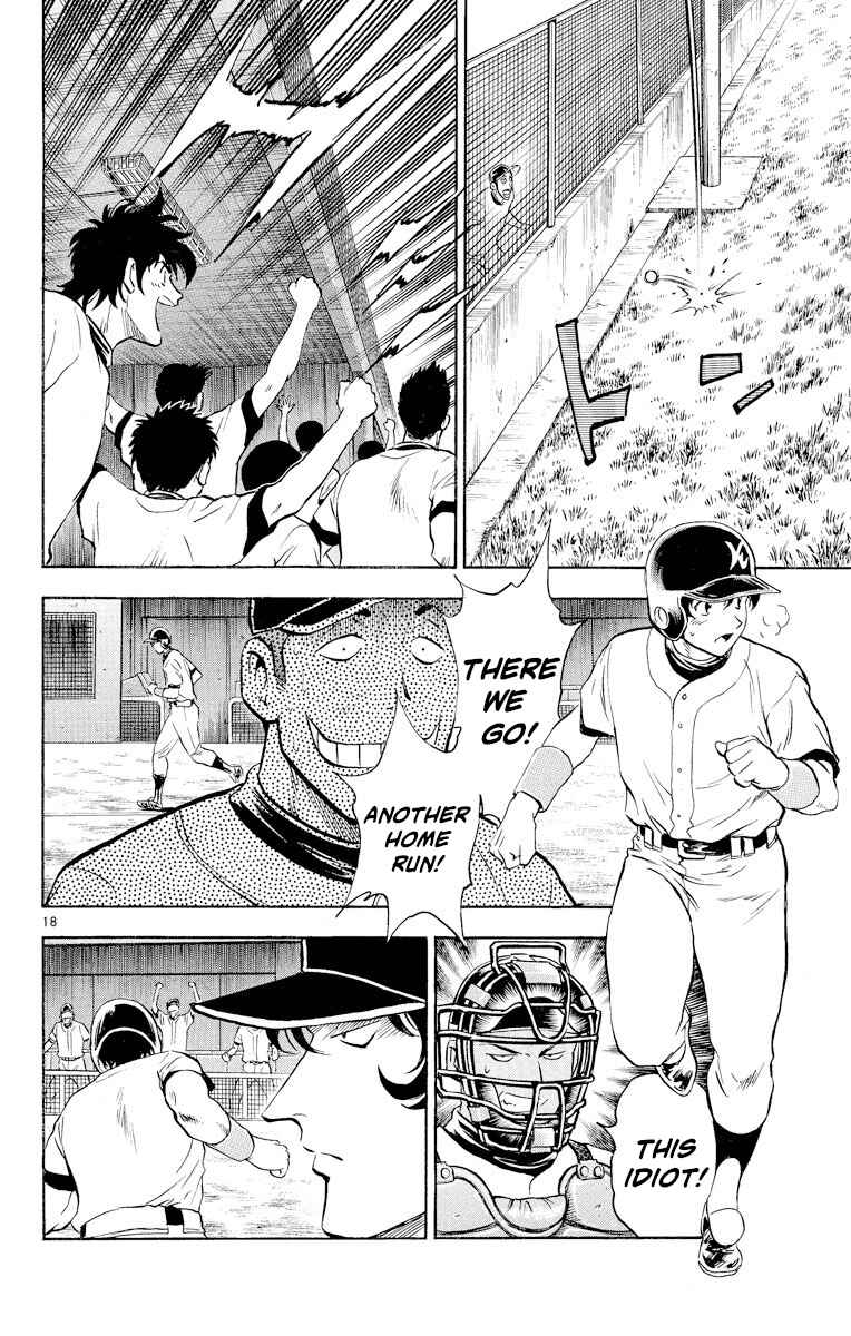 Page 18 Chapter 250 Major